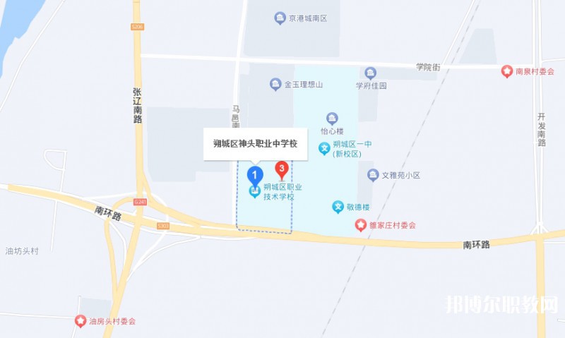 朔州朔城區(qū)神頭職業(yè)中學(xué)地址，乘車路線