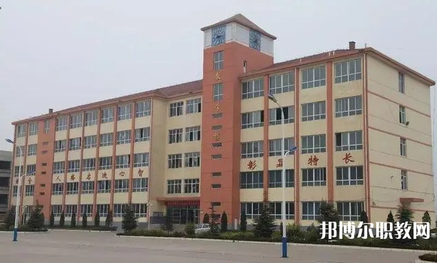 高平長平中學(xué)(職高部)怎么樣、好不好