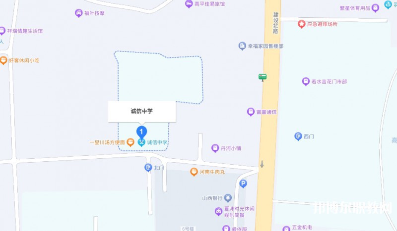 高平誠(chéng)信中學(xué)(職高部)地址，乘車(chē)路線(xiàn)