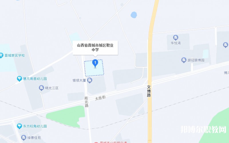 晉城城區(qū)職業(yè)中學地址，乘車路線