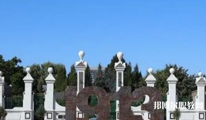 平定縣冶西鎮(zhèn)高級職業(yè)中學校怎么樣、好不好