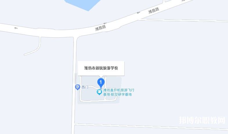 濰坊市新銳旅游學(xué)校地址，乘車(chē)路線