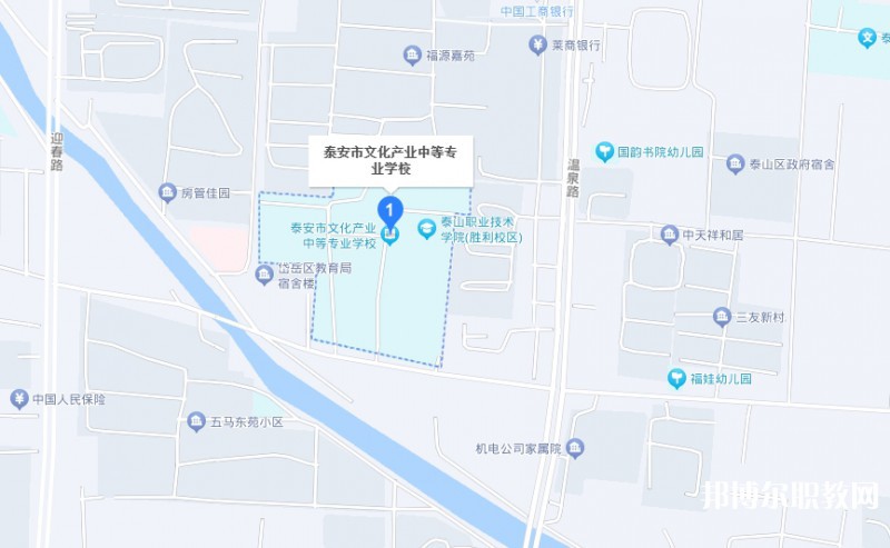 泰安市文化產(chǎn)業(yè)中等專業(yè)學(xué)校地址，乘車路線