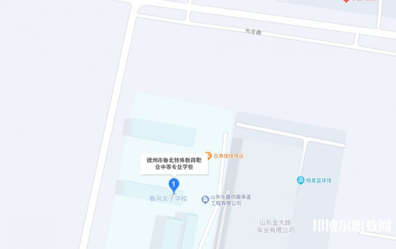 德州市魯北特殊教育職業(yè)中等專業(yè)學(xué)校地址，乘車路線