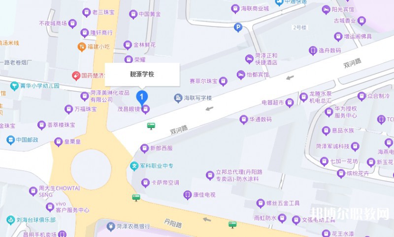 菏澤靚源職業(yè)中等專業(yè)學(xué)校地址，乘車(chē)路線