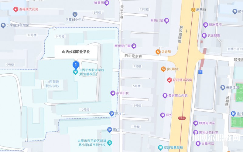 山西戲劇職業(yè)學(xué)院附屬中等藝術(shù)學(xué)校地址，乘車路線