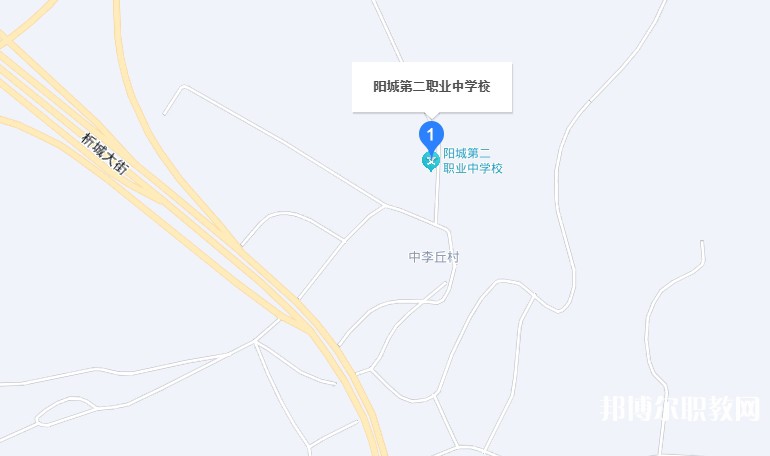 陽(yáng)城第二職業(yè)中學(xué)校地址，乘車路線