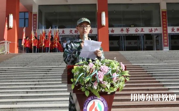 2024朔州市二馬高級職業(yè)中學(xué)招生計劃 招生人數(shù)是多少(附要求、條件、對象)