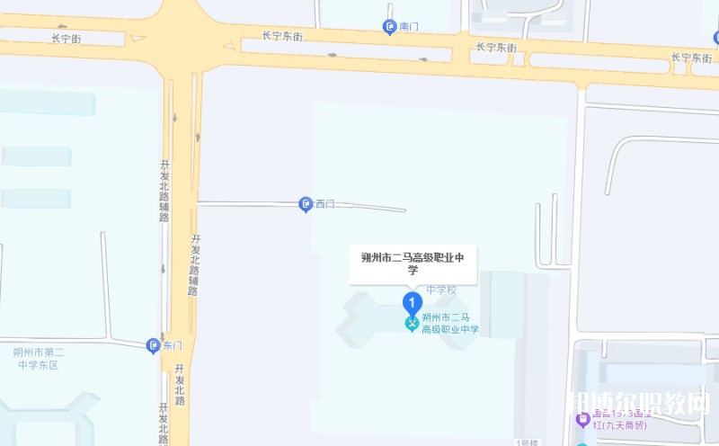 朔州市二馬高級(jí)職業(yè)中學(xué)地址，乘車路線