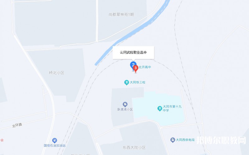 大同云岡武術(shù)職業(yè)高級(jí)中學(xué)地址，乘車路線