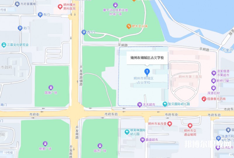 朔州市朔城區(qū)占義高級職業(yè)中學(xué)地址，乘車路線
