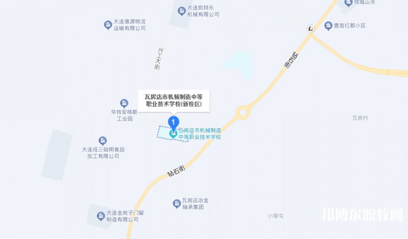 瓦房店市機(jī)械制造中等職業(yè)技術(shù)學(xué)校地址，乘車路線