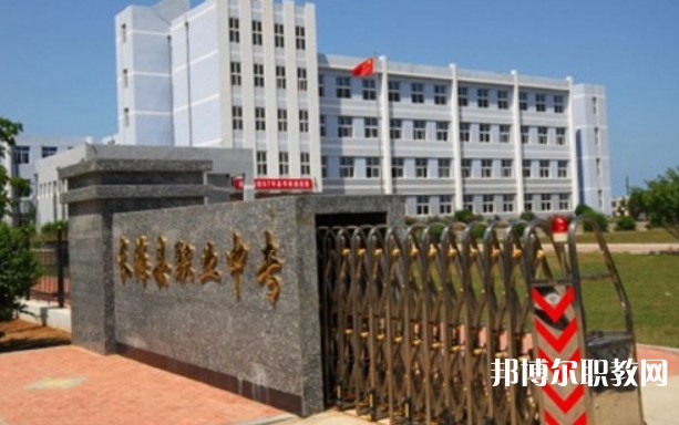 長(zhǎng)?？h中等職業(yè)技術(shù)專業(yè)學(xué)校招生簡(jiǎn)章2024年