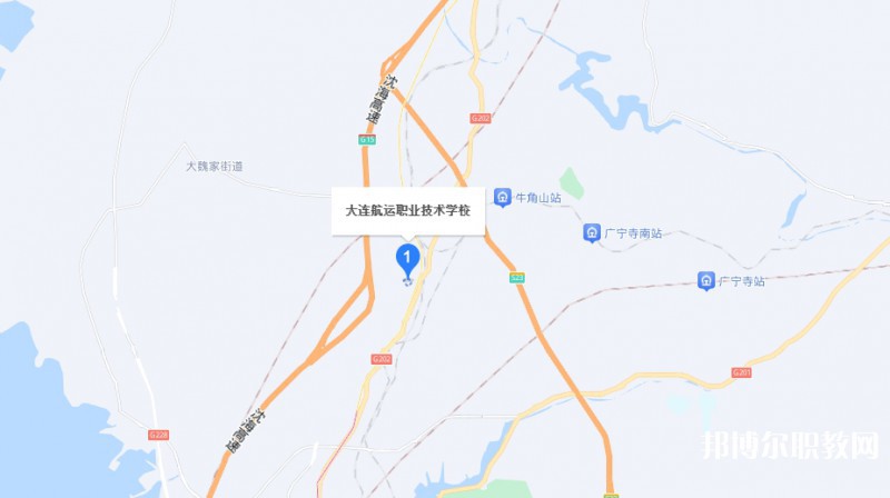 大連航運職業(yè)技術(shù)學校地址，乘車路線