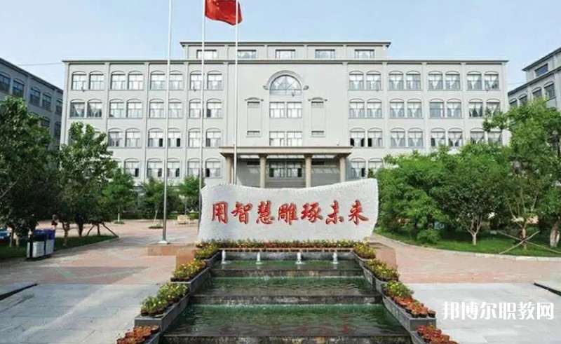 大連現(xiàn)代技術中等職業(yè)學校怎么樣、好不好