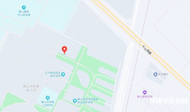 鞍山市現(xiàn)代服務(wù)學(xué)校地址，乘車路線