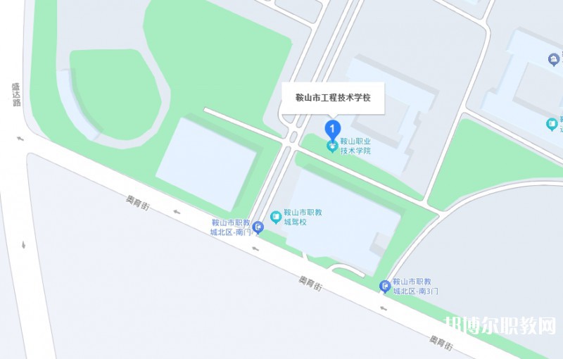 鞍山市工程技術(shù)學(xué)校地址，乘車路線