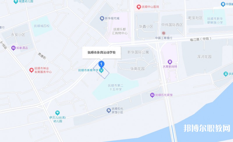 撫順市體育運動學(xué)校地址，乘車路線