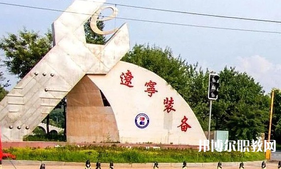 2024鳳城市職業(yè)教育中心招生計(jì)劃 招生人數(shù)是多少(附要求、條件、對(duì)象)