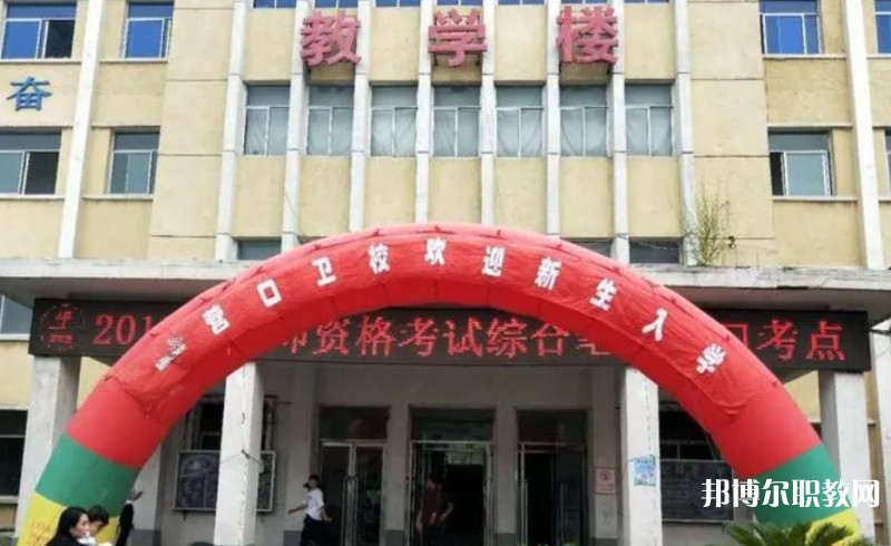 2024營口市衛(wèi)生學(xué)校招生計(jì)劃 招生人數(shù)是多少(附要求、條件、對象)