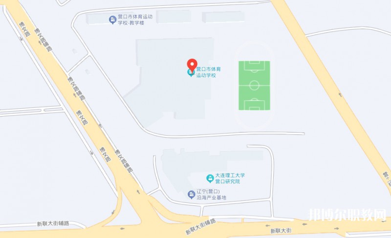 營口市體育運動學校地址，乘車路線