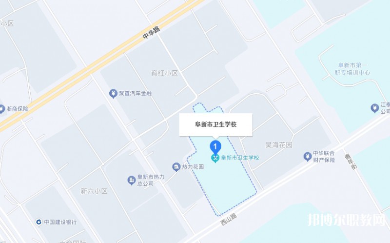 阜新市衛(wèi)生學(xué)校地址，乘車路線