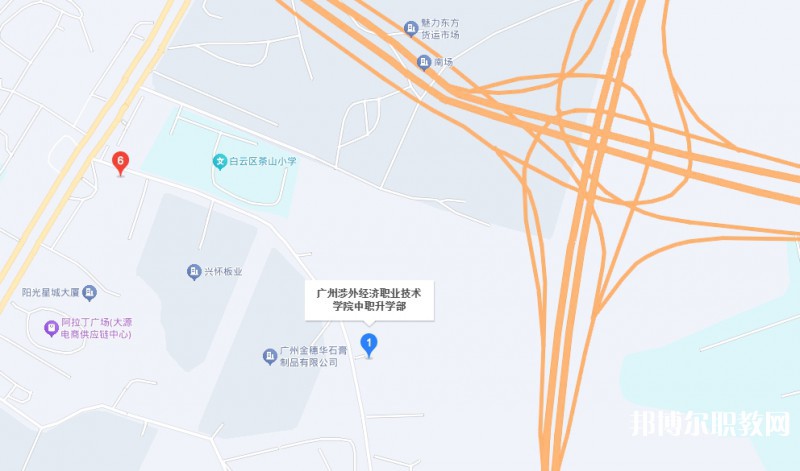 廣州涉外經(jīng)濟職業(yè)技術學院升學班地址，乘車路線