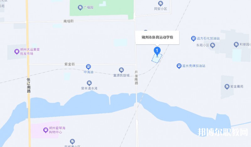 朔州市體育運(yùn)動(dòng)學(xué)校地址，乘車路線