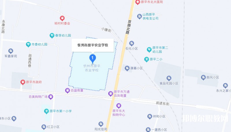山西省忻州市原平農(nóng)業(yè)學校地址，乘車路線