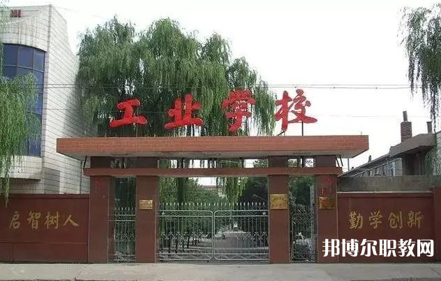 忻州市工業(yè)學(xué)校怎么樣、好不好
