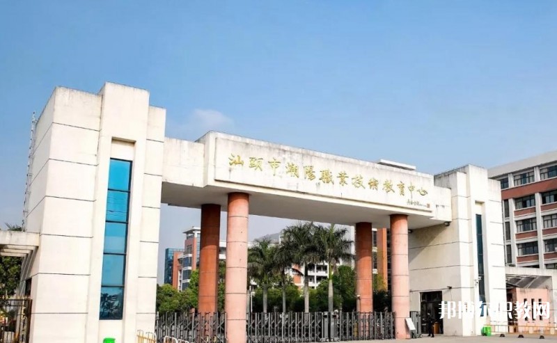 汕頭潮陽(yáng)區(qū)職業(yè)技術(shù)學(xué)校2025年招生計(jì)劃