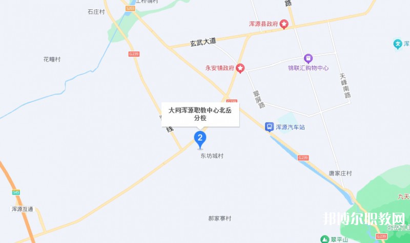 大同渾源職業(yè)教育中心地址，乘車(chē)路線(xiàn)