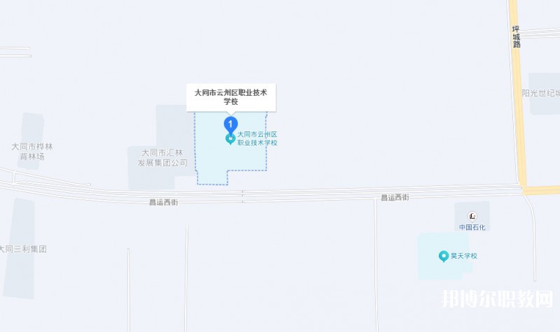 大同市云州區(qū)職業(yè)技術(shù)學校地址，乘車路線