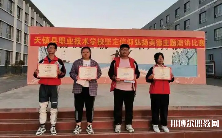天鎮(zhèn)縣職業(yè)技術學校怎么樣、好不好