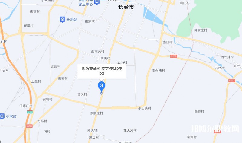 長(zhǎng)治市現(xiàn)代交通科技中等職業(yè)學(xué)校地址，乘車路線