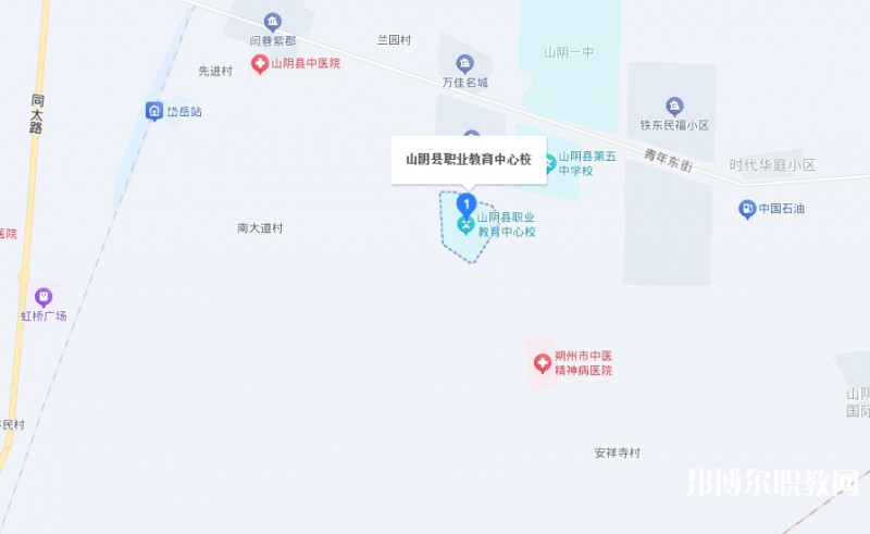 山陰縣職業(yè)教育中心校地址，乘車路線