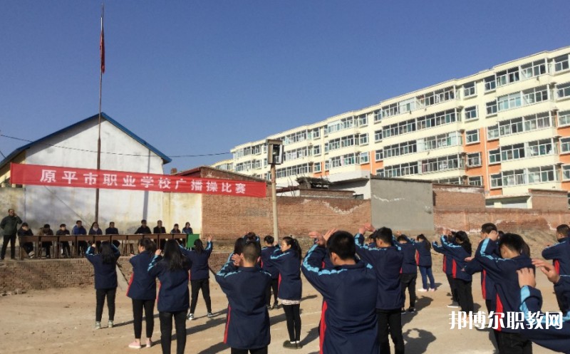 2025原平市職業(yè)學(xué)校招生計劃 招生人數(shù)是多少(附要求、條件、對象)