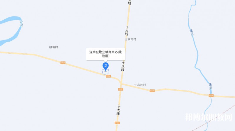 沈陽(yáng)市遼中區(qū)職業(yè)教育中心地址，乘車路線