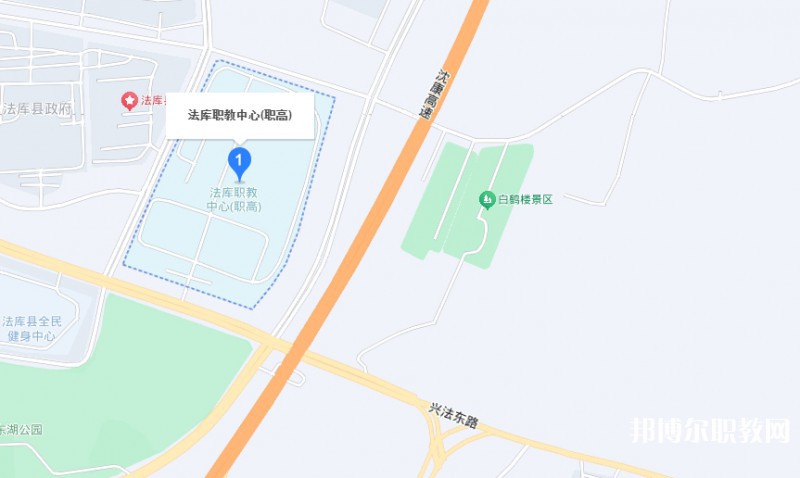 法庫(kù)縣職業(yè)中等專業(yè)學(xué)校地址，乘車路線