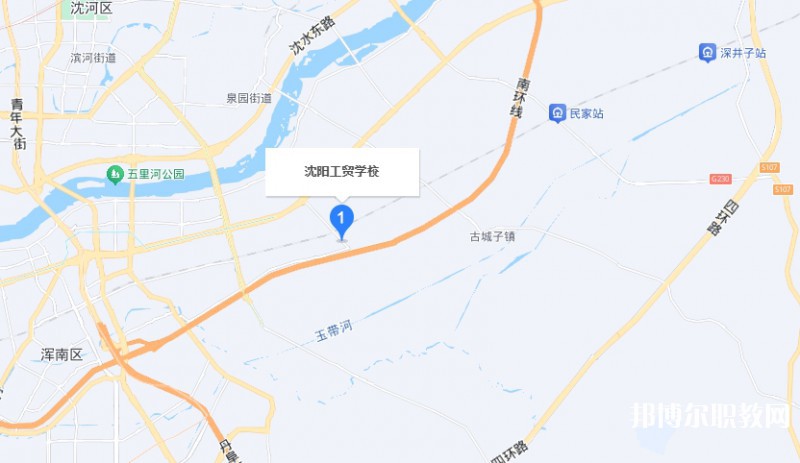 沈陽工貿(mào)學校地址，乘車路線