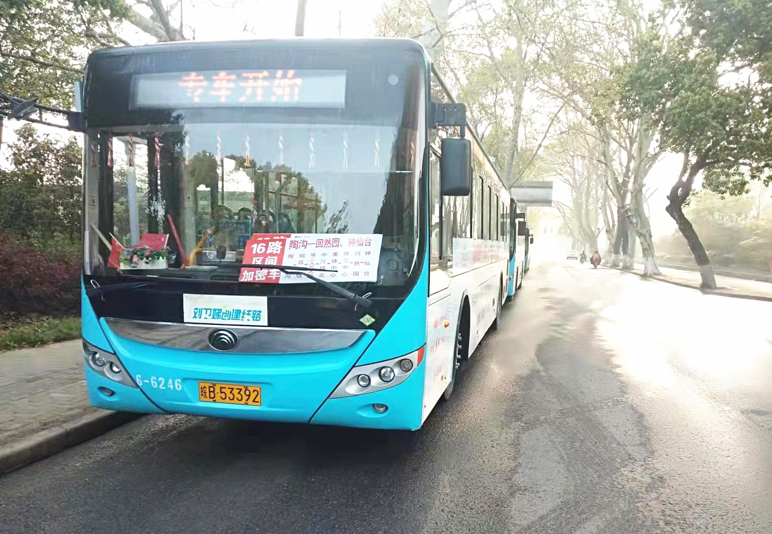 清明期間，蕪湖公交運送客流150萬人次