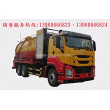 程力汽車clqgw慶鈴五十鈴isuzu后雙橋清洗吸污車廠家價(jià)格、配件報(bào)價(jià)、視頻圖片