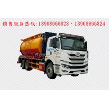 程力汽車clqgw解放后雙橋清洗吸污車廠家價(jià)格、配件報(bào)價(jià)、視頻圖片